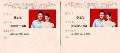 林心如结婚照意外曝光 她竟早已秘密成婚?