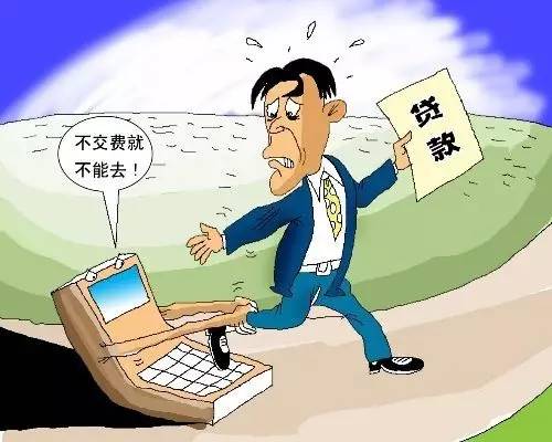 上海热线房产频道--以后不当心这些信息 出国贷