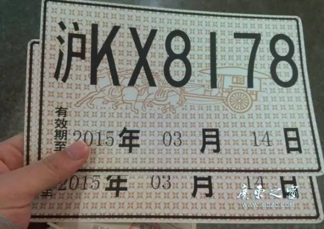 上海热线房产频道--上海外地临牌将被限行,这些