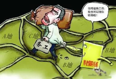 上海热线房产频道--异地上班 之前缴纳的社保如