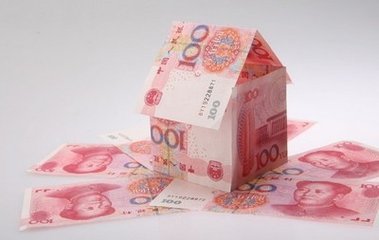 上海热线房产频道-- 十种房子不能办理房产抵押