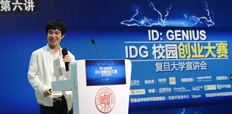 上海热线房产频道-- 那些年被追捧的90后创业男