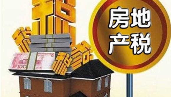上海热线房产频道-- 开征房产税 那些房子多的