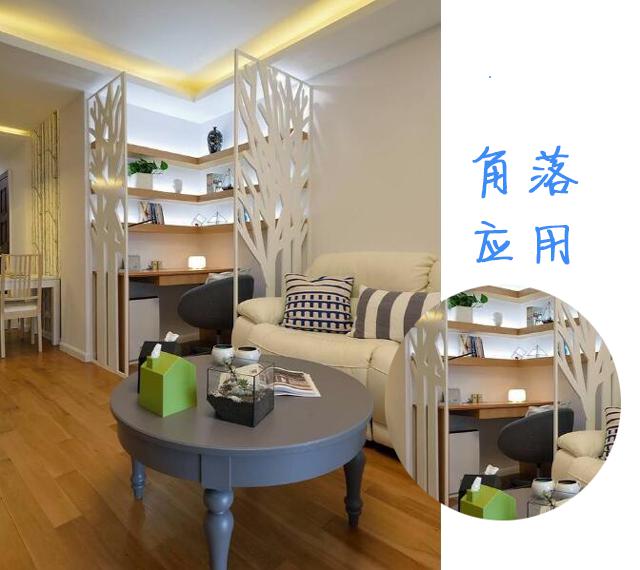 上海热线房产频道-- 客厅怎样装显大 这几招让