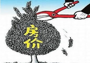 上海热线房产频道-- 房贷利息或抵个税啦18个理