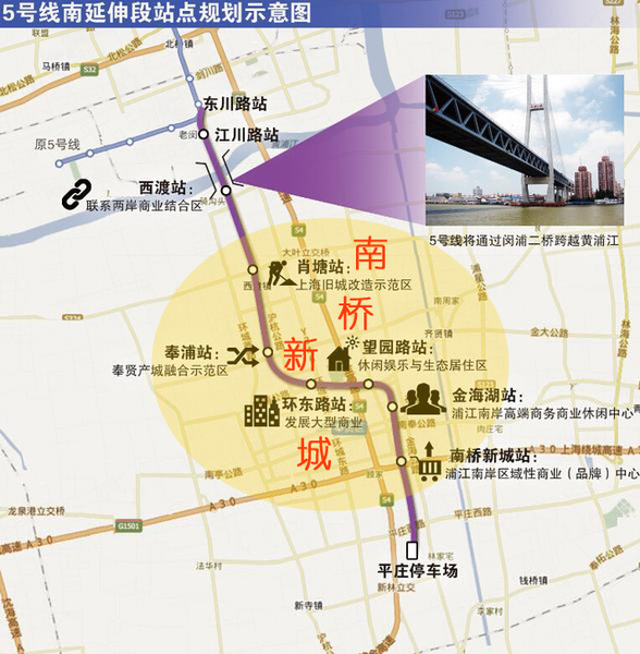 上海热线房产频道--上海4条轨交新线2017年内