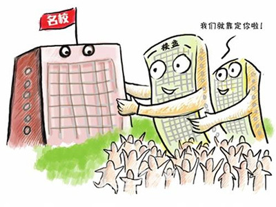 上海热线房产频道--上海小学招生:这些入学条件