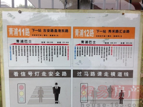 上海热线房产频道--还没通地铁的青浦新城 凭什