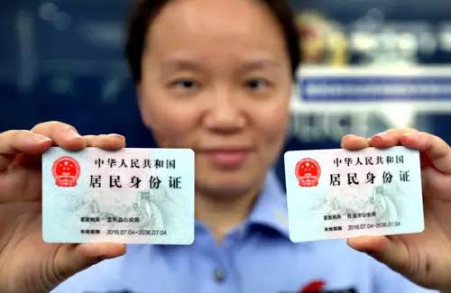 上海热线房产频道--在上海社保卡身份证等丢失