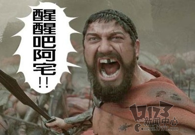 醒醒吧宅男们!带你们走进最的