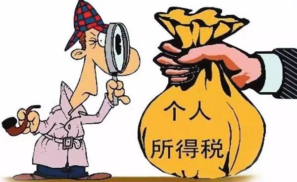 上海热线房产频道--上海人,关于个人所得税你想
