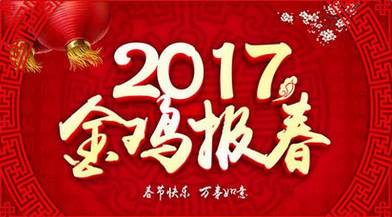 西昌学院_2017年西昌职工收入