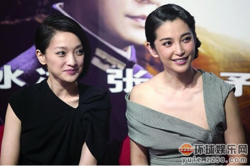 周迅vs李冰冰